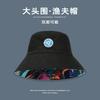 Big Head Circumference Fisherman Hat Men's Summer Tide Sun Hat Sun Hat Women's Face Small Sun Hat
