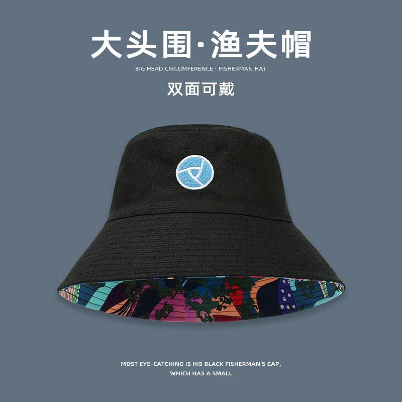 Big Head Circumference Fisherman Hat Men's Summer Tide Sun Hat Sun Hat Women's Face Small Sun Hat