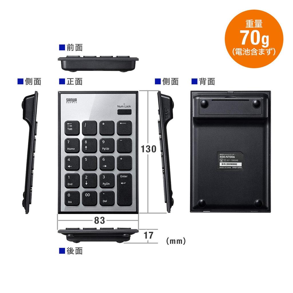 Sanwa Direct Bluetooth Numeric Keypad, Quiet, Compact, Lightweight, Windows Only, 400-NT006