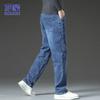 ROMON Men's Loose Straight-Leg Casual Jeans