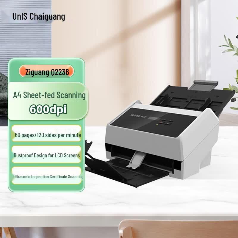 Unigroup High-Speed Document Scanner CN plug (adapter included)