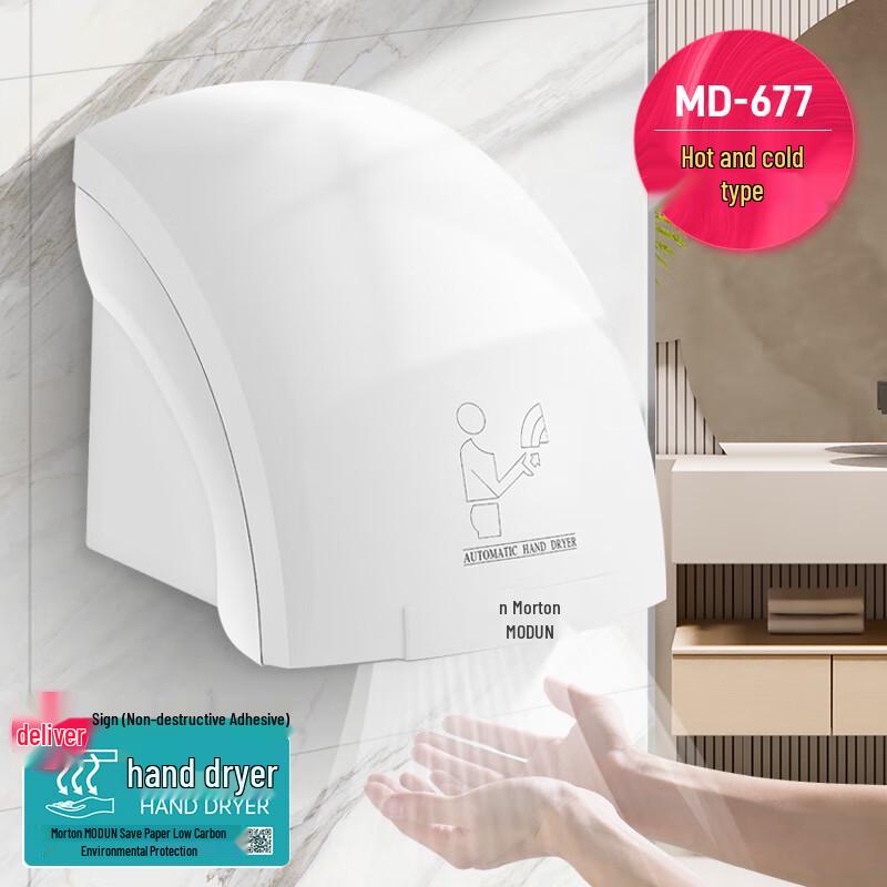 Allies Wall-Mounted Automatic Hand Dryer