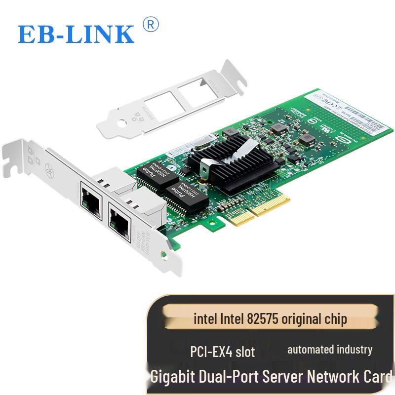 EB-LINK Gigabit Ethernet PCI/PCIe Network Adapter (CN Version)