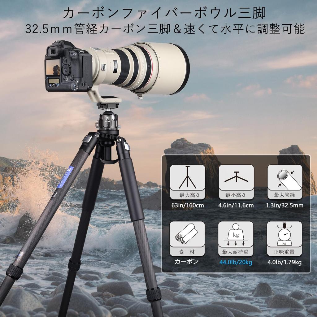 ARTCISE Lightweight Carbon Fiber Bowl Compact Travel Carbon Fiber Nut Locking Compatible with 20kg Weight Capacity Tripod, 32.5mm Diameter,