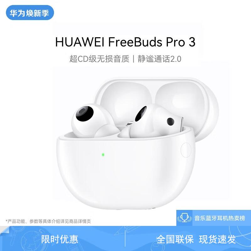 Huawei FreeBuds Pro 3 True Wireless Noise-Cancelling Earbuds