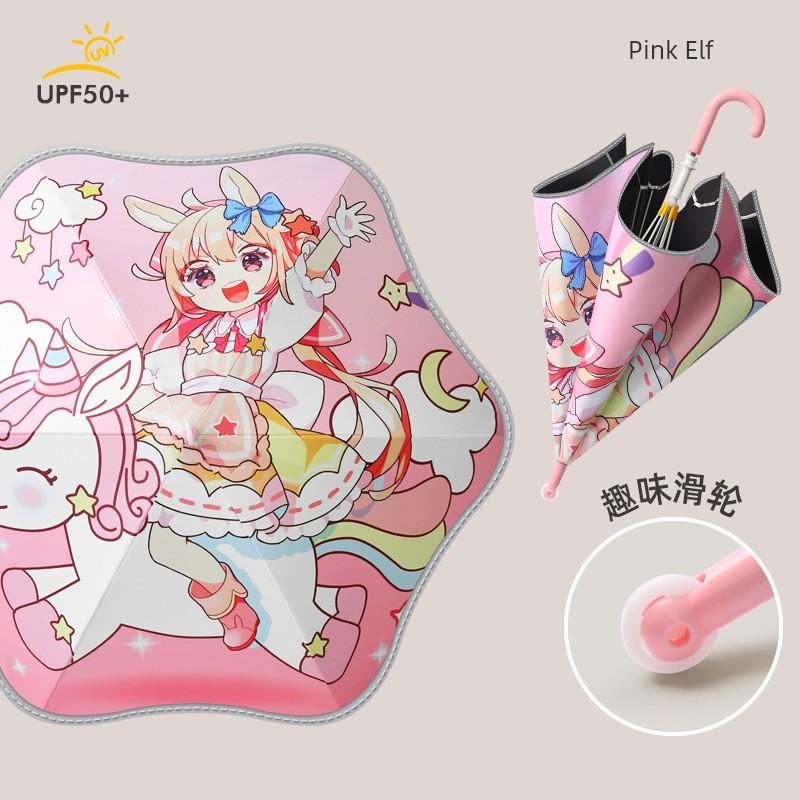 Children's Umbrella for Kindergarten, Baby, Boys and Girls, Kids, Students, Cartoon School Umbrella, Safe, Portable, Transparent Umbrella