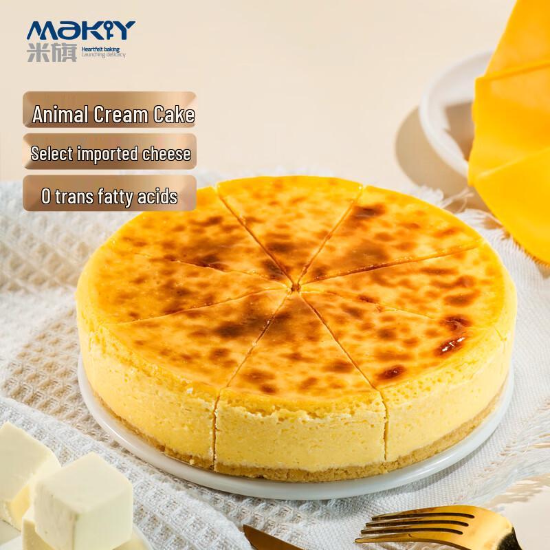 Maky American Heavy Cheesecake