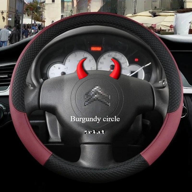 Accessoires Couvre-volant de voiture Pour Citroen C3/C3 Picasso Aircross Lumiere Pluriel DS3 DS5 9Couleurs Antidérapant Auto