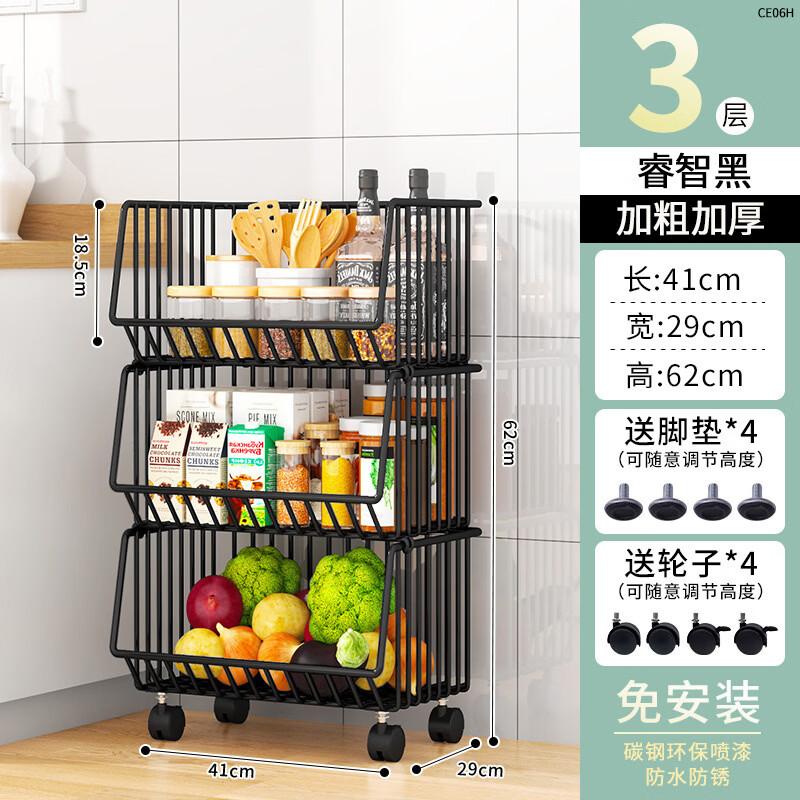 Multi-Layer Floor Standing Fruit Storage Rack
