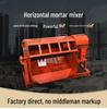 Compact Horizontal Cement Mixer for Construction and Concrete Mortar Mixing