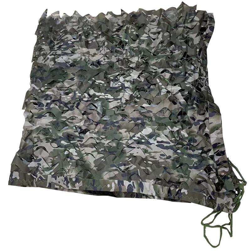 Outdoor Camouflage Multipurpose Net