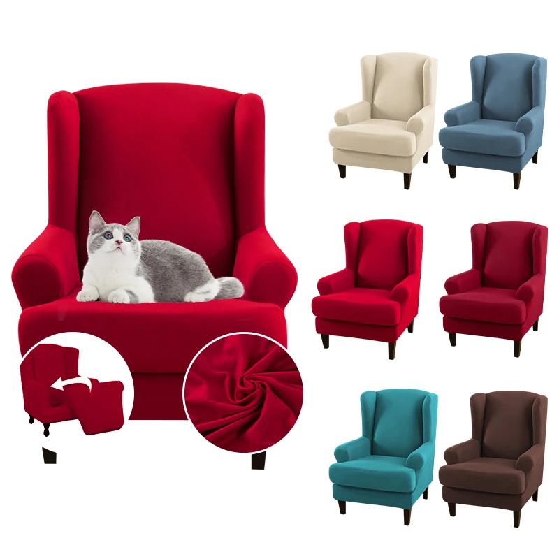 Yto Household Items Unisex Wingback Chair Cover 2-Piece Soft Stretch Wing Chair Slipcover Solid Color Armchair Sofa Couch Cover Furniture Protector