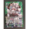 Used Eb264 VSR Vanguard Yuri Musketeer Cecilia  Reverse Neo Nectar