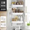 Mingspan 3-Tier No-Punch Corner Bathroom Shelf