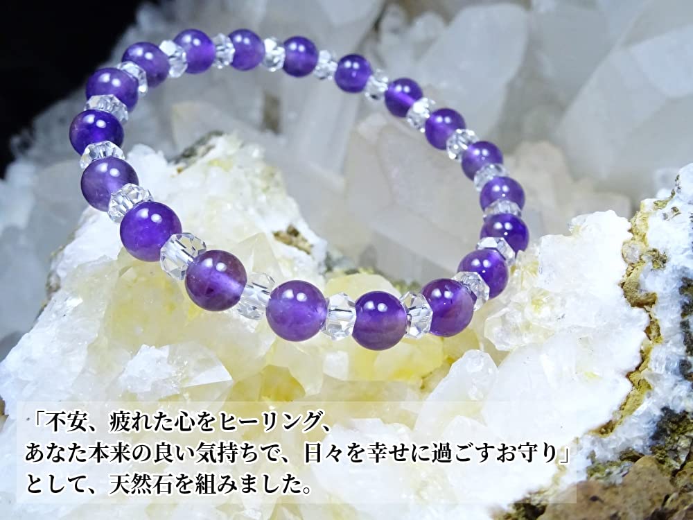 The Bringing Happiness To Everyday Amethyst Bracelet for Men and Women Natural Power Stone 6mm Cut Quartz Women with Small Kanaishi [Healing Heart,