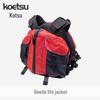 Koetsu Beetle High-Buoyancy Life Jacket for SUP, Paddleboarding, Swimming, and Fishing