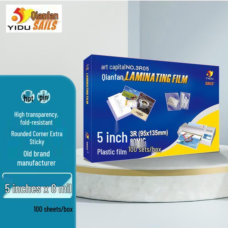 SAILS Transparent High-Definition Laminating Film CN plug (adapter included)