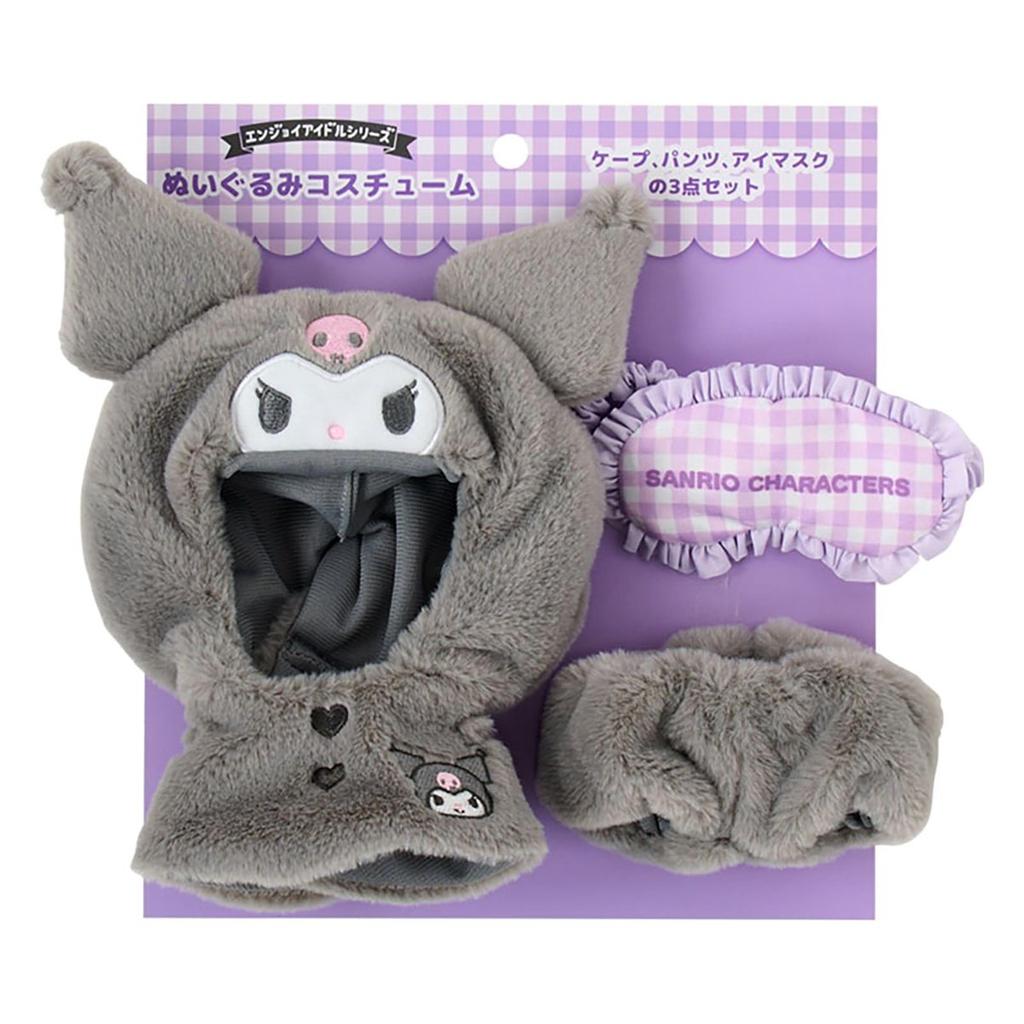 Sanrio Kuromi Plush Doll Costume Enjoy Idol Series 154954