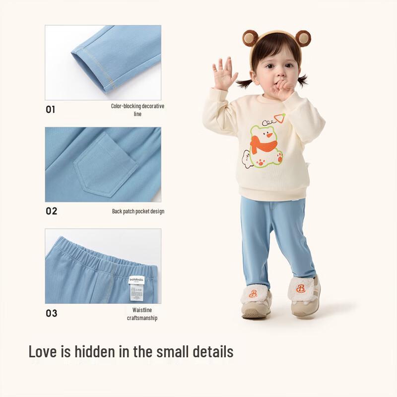 Balabala Kids' Elastic Leggings
