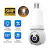 AIOOK V380 PRO Home Security Camera HD 5MP E27 Світлодіодна лампа Освітлення WIFI Камера спостереження Повнокольоровий нічного бачення Мобільний Виявлення тіла Віддалений перегляд