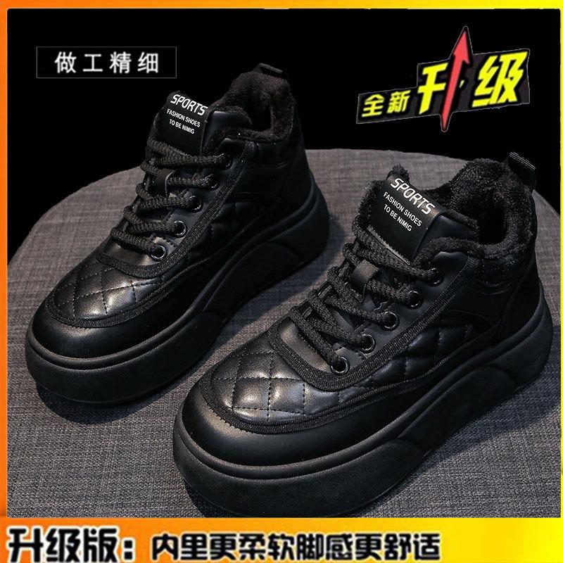 Leather Warm and Velvet High-top Shoes Women's Cotton Shoes New Winter Platform Casual Board Shoes Warm Bread Shoes