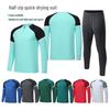 Men's and Women's Long Sleeve Half-Zip Quick-Dry Parent-Child Sports Training Suit
