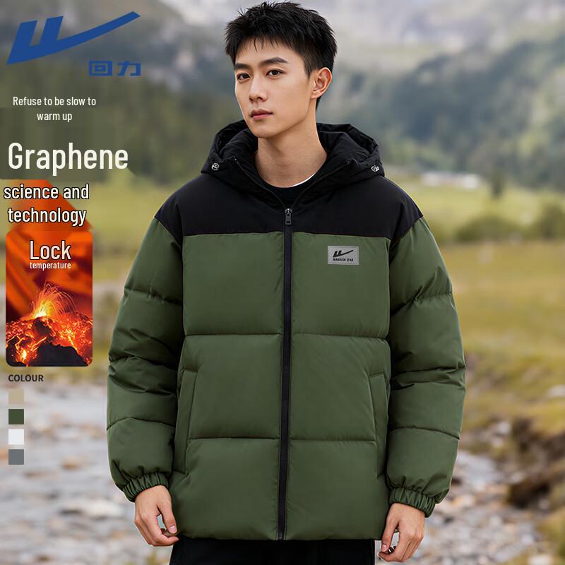 Warrior Men's Hooded Graphene Padded Winter Jacket
