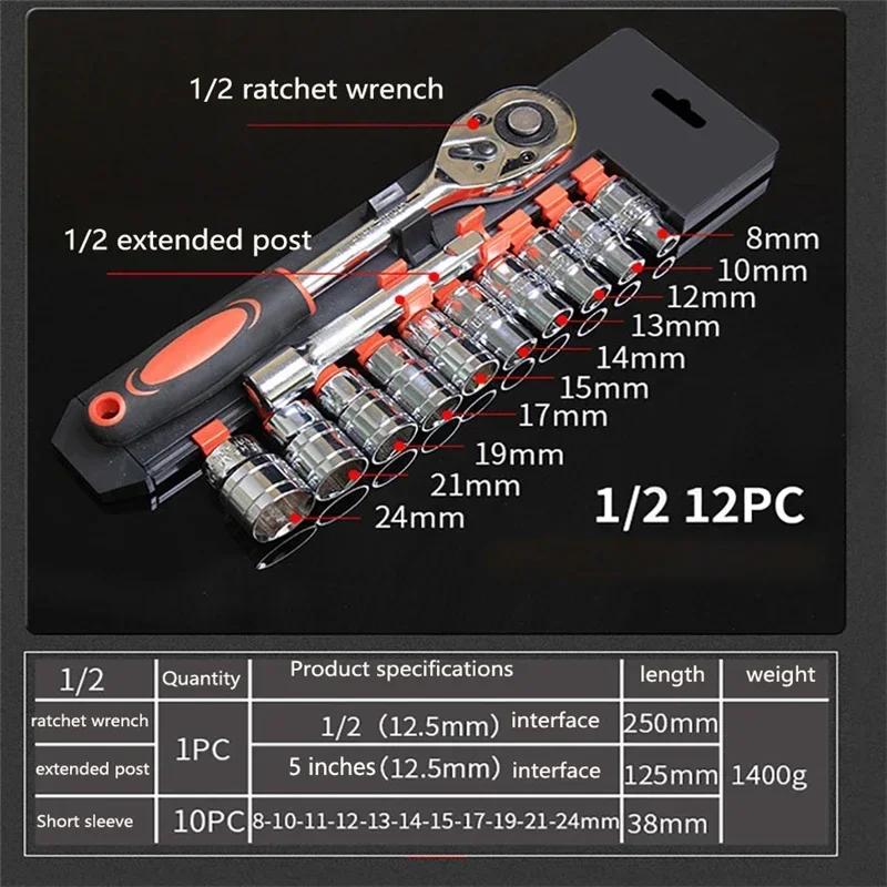 12pcs Ratchet Socket Set 1/2 3/8 1/4 Inch Drive Socket Set With 10 Sockets 4-13mm 2 Way Quick Released Handle And Extension Bar