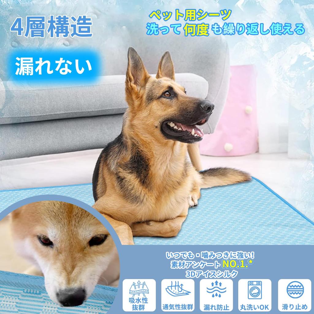 Paerduo Washable Pet Sheets for Dogs and Urine Pet Toilet Suitable for Medium and Large and Humans X 2 Cats, Mat, Underlay, Waterproof, Deodorizing,