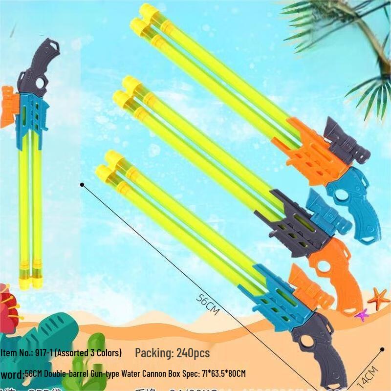 JINGRUIXIANG Dual-Barrel Water Blaster Toy