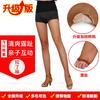 Open Toe Reinforced Cotton Crotch Professional Latin Dance Competition Shaping Pantyhose