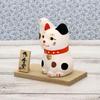 Craftsman House Seto Ware Lucky Spotted Maneki-neko (Lucky Cat)