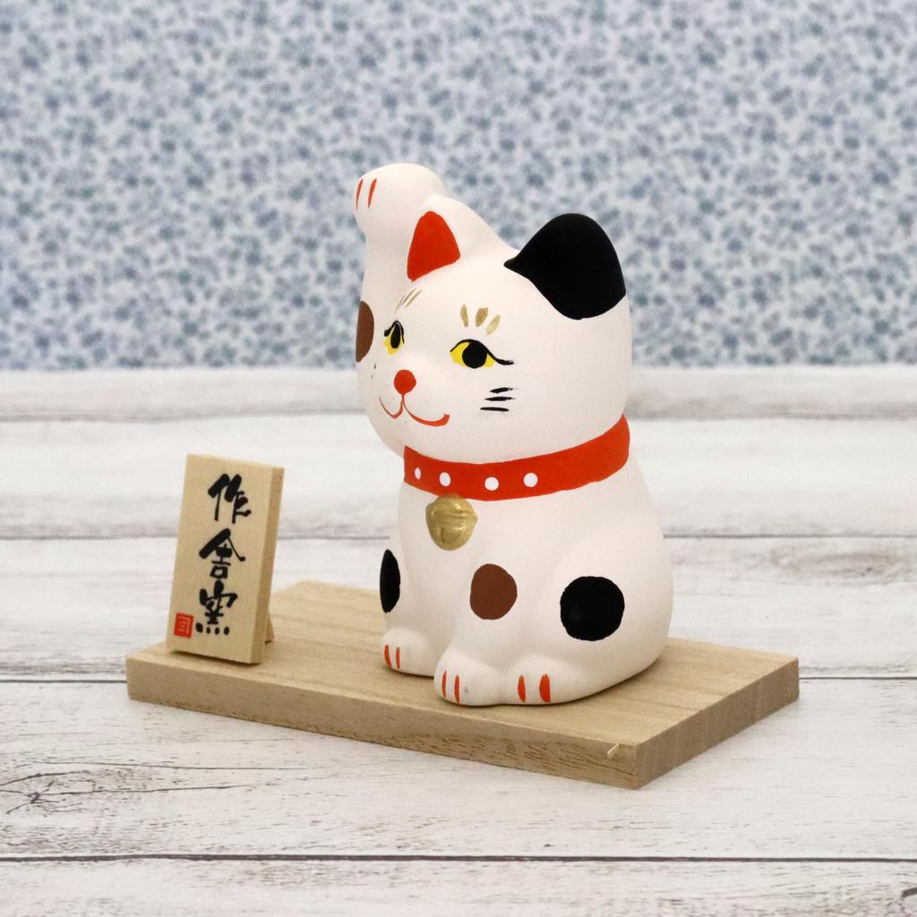 Craftsman House Seto Ware Lucky Spotted Maneki-neko (Lucky Cat)