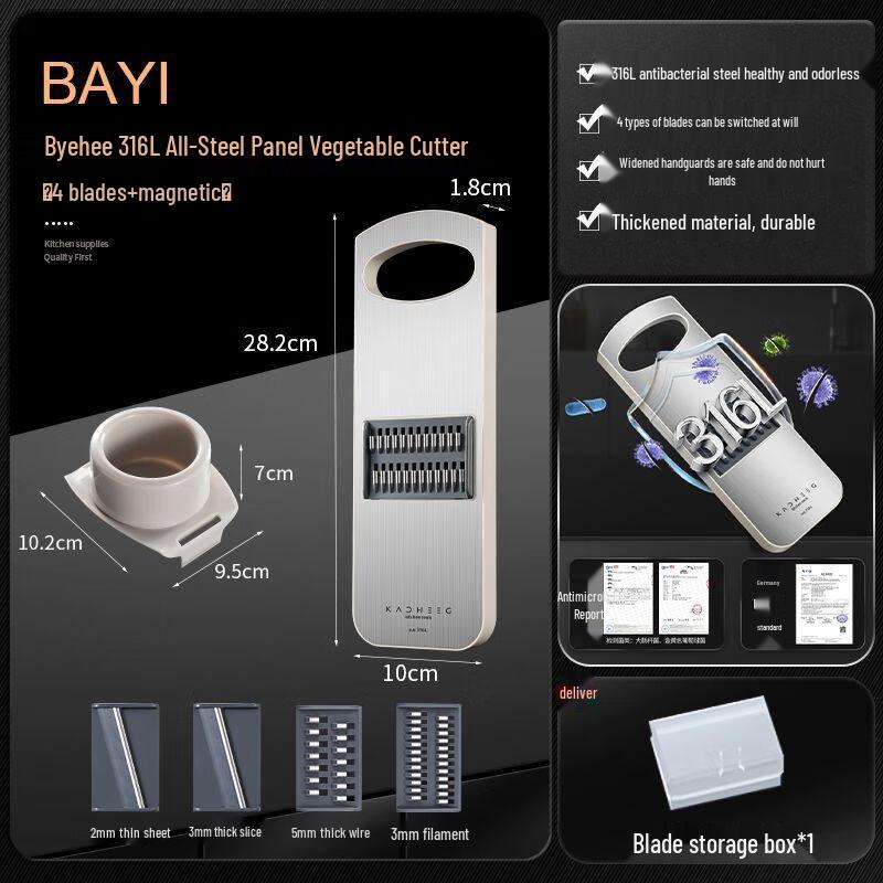 Xiyu Ping Multi-functional Stainless Steel Food Slicer