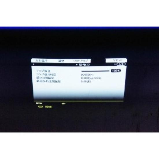 USED NEC ViewLight NP-V300WJD Projector