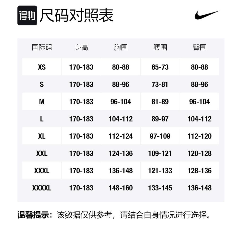 Nike Soccer Jerseys Men's Yellow Moderate DB5902-704