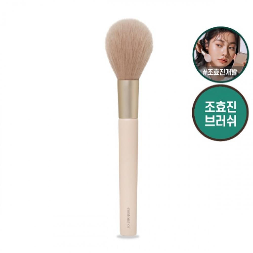Etude Shadow Shading Brush 01 Jaw Brush