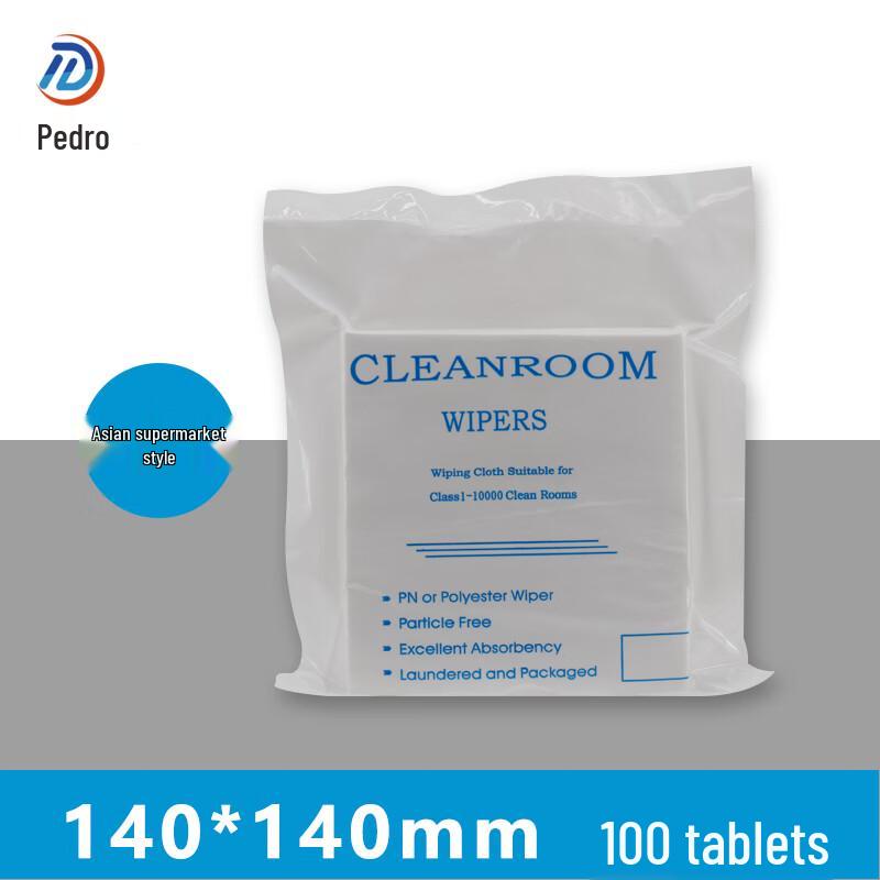 Alliancer Dust-Free Cleaning Cloth