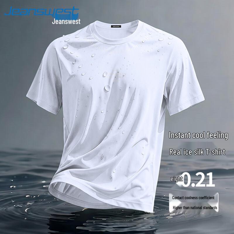 Jeanswest Men's 2026 Summer Ice Silk Mesh T-shirt