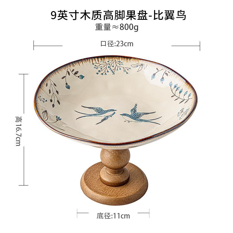 

Фруктовая тарелка Деревянная тарелка на высокой ножке Керамическая тарелка для димсамов Поднос для закусок Персонализированное украшение Экспорт No specifications