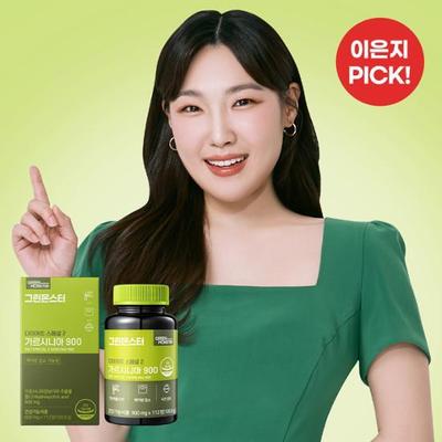 [Carbohydrate Cutting] Green Monster Diet Special 2 Garcinia 900 112 Tablets (2 Months Supply), Korean Health Food