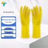 Mufengxing Latex Waterproof Work Gloves