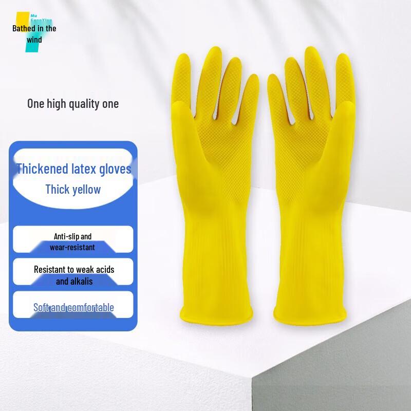 Mufengxing Latex Waterproof Work Gloves