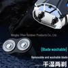 Compact German Electric Steel Shaver for Men - Portable Beard Trimmer for Car Use