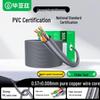 BIAZE CAT6 Gigabit Ethernet Network Cable (305m Roll)