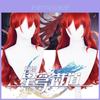 Honkai Star Rail Himeko Cosplay Wig Red Wavy High Temperature Fiber Hair