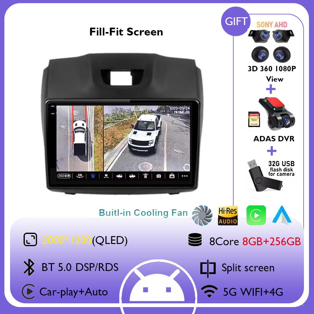 Android 14 Carplay For Chevrolet TrailBlazer 2 2012 - 2016 For Isuzu D-MAX 2 2012 - 2018 Car Radio Multimedia Video Player WIFI