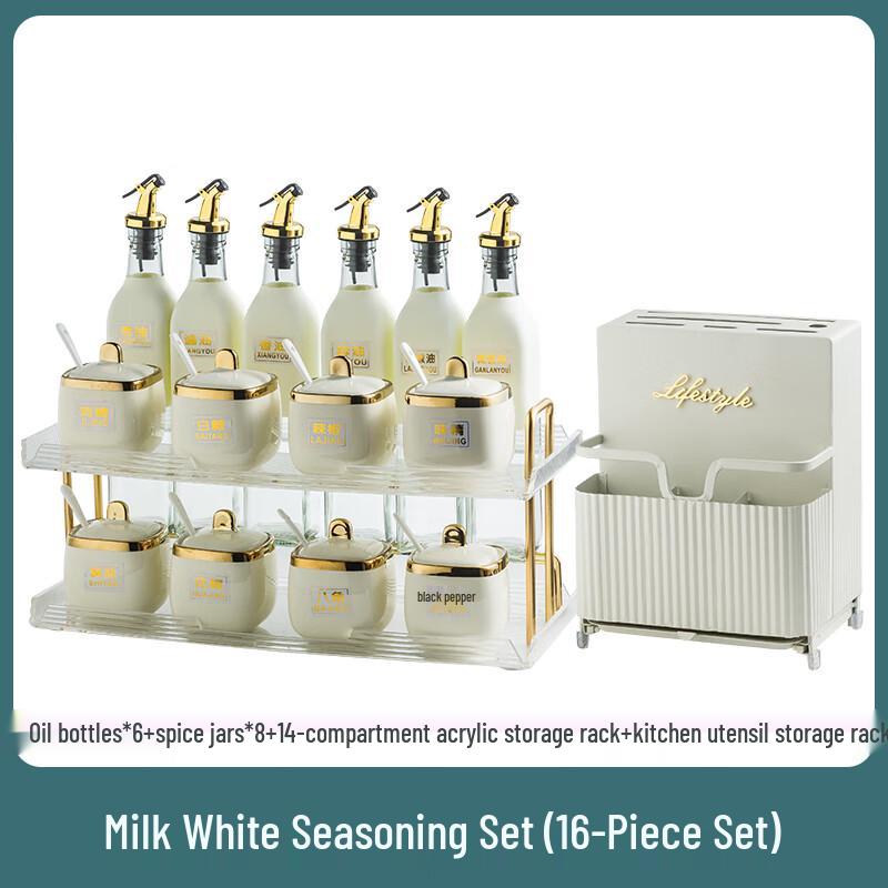 

KANGMO European Ceramic Seasoning Set