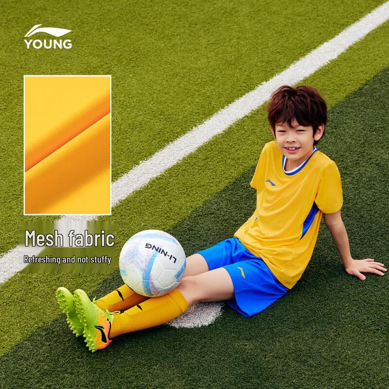 LI-NING Kids  Professional Football Training Set 175