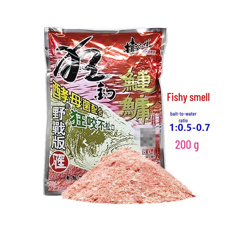 Crazy Fishing Wild Silver and Bighead Carp Bait 200g - Ideal for Reservoir/Pond Fishing, Black Carp Bait - 100 Bags Bag